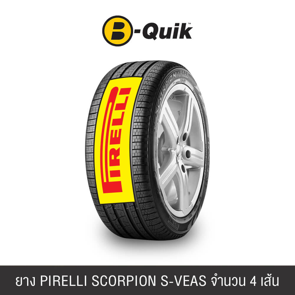 ยางรถยนต์ PIRELLI รุ่น SCORPION S-VEAS ขนาด 265/60R18 จำนวน 4 เส้น_0